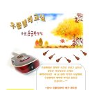 우쿨렐레초급 이미지