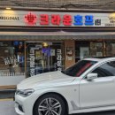 크라운호프부산학장점 | 크라운호프 부산시민공원점 / 시민공원피자 / 부산진구피자 / 부암동호프집