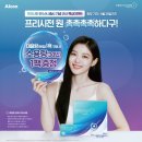 으뜸50안경 동탄목동점 이미지