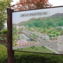 궁동생태공원 이미지