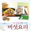 석순자농장 네이버블로그