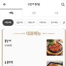 신날개 네이버블로그
