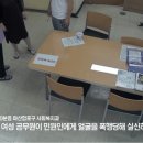 공무원 폭행해 기절시키고 아이스크림 먹는 남성 (폭행영상주의) 이미지