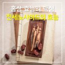 11/16일 김영란체온관리이사 편지입니다. 이미지