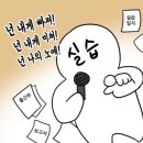 예담약국 | [보육실습 1주차] 0세반을 맡게 되다.