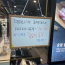 명륜진사갈비거두사거리점 이미지