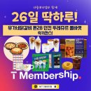 뚜레쥬르물금점