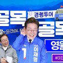 단양잼투어 이미지