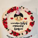 리한케이크