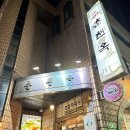 가산(춘천) 이미지
