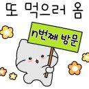 마왕족발동탄 이미지