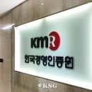한국품질환경인증원 - 46132 | 한국품질환경인증원