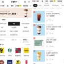메가커피 Daum카페