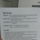 이너스마일 | 내돈내산 유모차 카시트 선풍기 모두스마일 클립형 무소음 서큘레이터 선풍기 사용 후기
