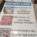 OK마트(구. 한솔) | 🎲 구미 미플하우스 보드게임카페 – 산동 힐링공간 💛