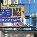 동래온누리약국 이미지