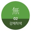 미선농장 2 이미지