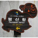 남해바래길 이미지