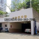 (주)덕산종합건설 이미지