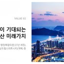 엄궁유수지체육공원 이미지