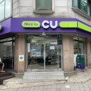 CU 화정도서관점 이미지