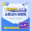 화학안전연구소 이미지