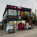 191 | 제주공항짬뽕 맛집 찾는다면? 도두동 191짬뽕