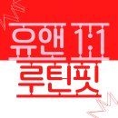 유앤수학학원