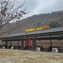 가평 베이스 캠프 펜션 이미지