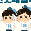 신흥로 469번길 이미지