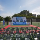 에스엔제이컴퍼니 이미지