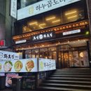 세븐일레븐주안본점 이미지