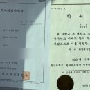 쌍학사 네이버블로그