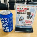 선한밥상 | [고래밥상 평촌학원가점] - 안양 범계 평촌 학원가 가성비 한식뷔페 맛집 추천!! (내돈내산)