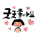 (주)디에이치에코 이미지