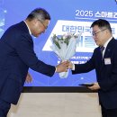 삼우DIGITAL 국토일보