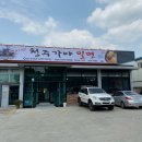 오로지냉면청주