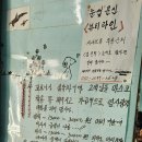 성창머리방