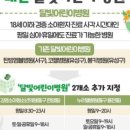 아람소아청소년과의원 이미지