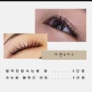 라렌화장품 | 관리] 프랑스 정통 에스테틱 '마리꼬' 화장품으로 인플루언서 관리 __ 남자 피부관리 후기 <라렌뷰티크>