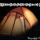 돌산캠핑장 이미지