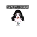 도도헤어 이미지