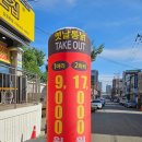 인천광역시십정본점 이미지