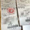 할리스커피인계써드아이점 이미지