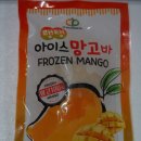건강간식, 어린이간식 웰루츠 냉동과일 망고바 추천!