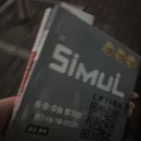 김범준수학 | 2. 내신 끝나자마자 정시파이터가 된 일기(6모 후기, 7모 후기, 현돌, 김범준 후기)
