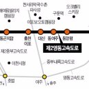 동곤지암-양평 이미지