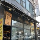 정왕동 술집 진1926 시화점 | 구워주는 양갈비 맛집 회식 장소 추천
