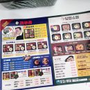 까뿌족&덮밥슈퍼 이미지