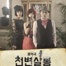 만요